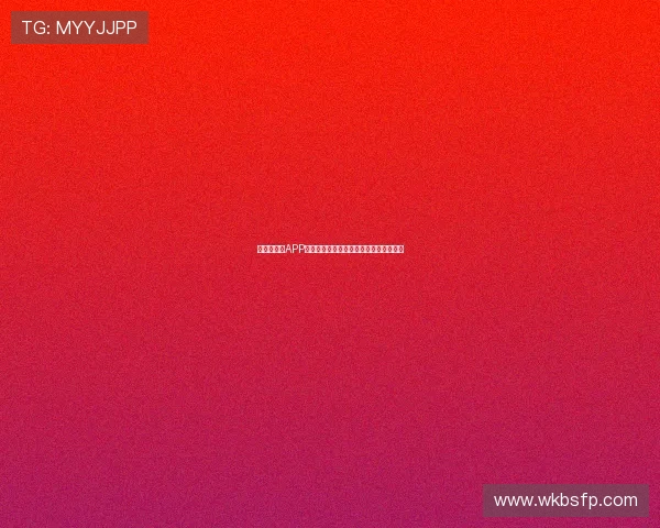 体育直播吧APP下载安装轻松畅享全球赛事随时观看体验